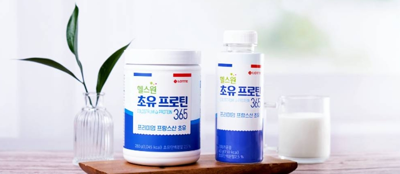 롯데 헬스원 초유 프로틴365