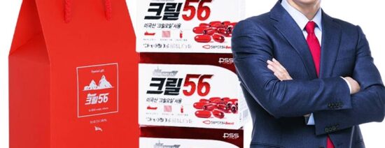 크릴오일 56 가격 및 효능, 섭취 방법과 주의사항 23