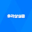 코로나 바이러스 확진자 중 약 5%가량이 겪는 후각상실증에 대해 알아보자! 19