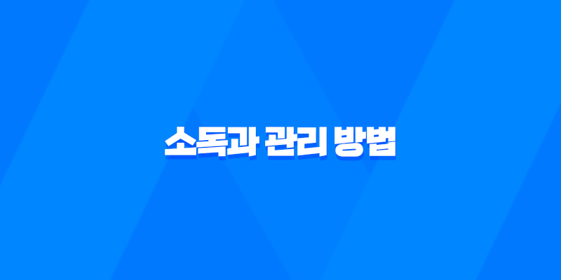 귀를 뚫고 나서 소독과 관리 방법 8 귀를 뚫고 나서 소독과 관리 방법 7