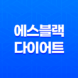 에스블랙 다이어트 효능, 효과, 섭취방법, 가격, 부작용, 후기 (2023년) 27