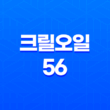 크릴오일 56 가격 및 효능, 섭취 방법과 주의사항 29