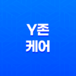 Y존 케어의 필수템! 여궁 효과, 가격, 사용후기 2023년 31