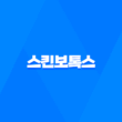 스킨보톡스 효과, 가격, 시술기간, 부작용 23