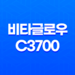 비타글로우c3700: 건조한 피부를 위한 비타민C와 글루타치온 함유 제품 35