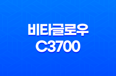 비타글로우c3700: 건조한 피부를 위한 비타민C와 글루타치온 함유 제품 25