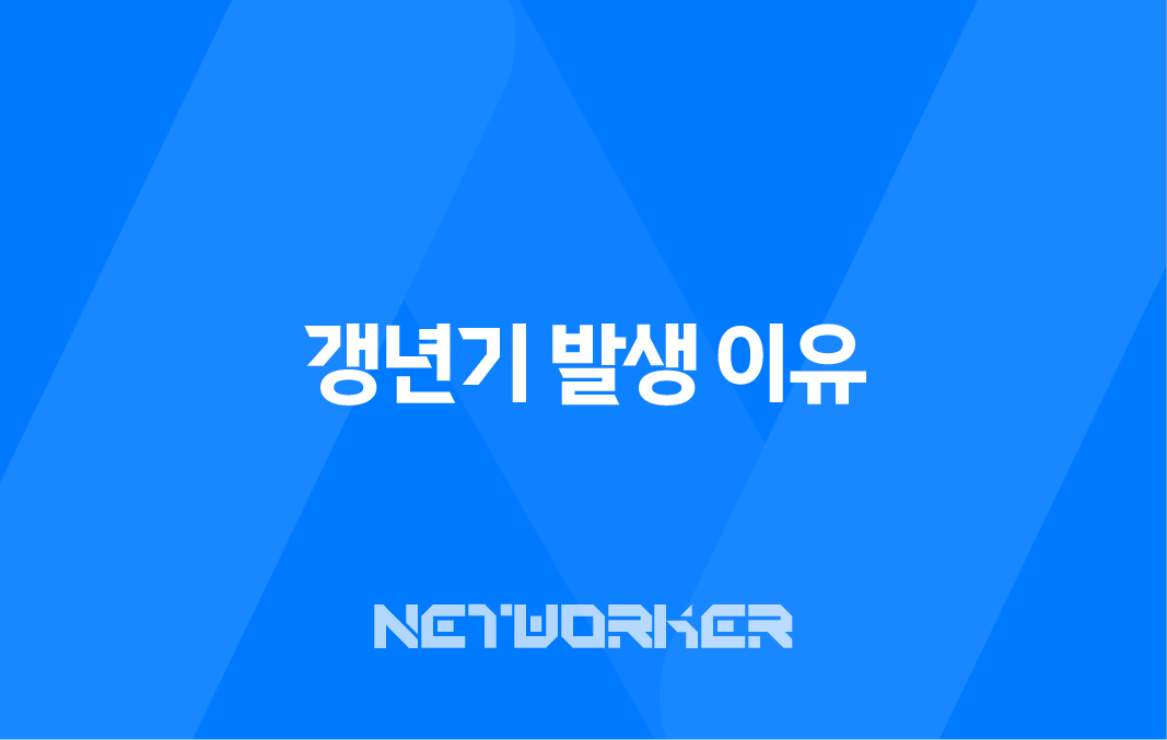갱년기 발생 이유, 증상, 자가진단 방법 7