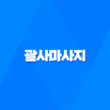 괄사마사지의 부작용과 주의사항 27