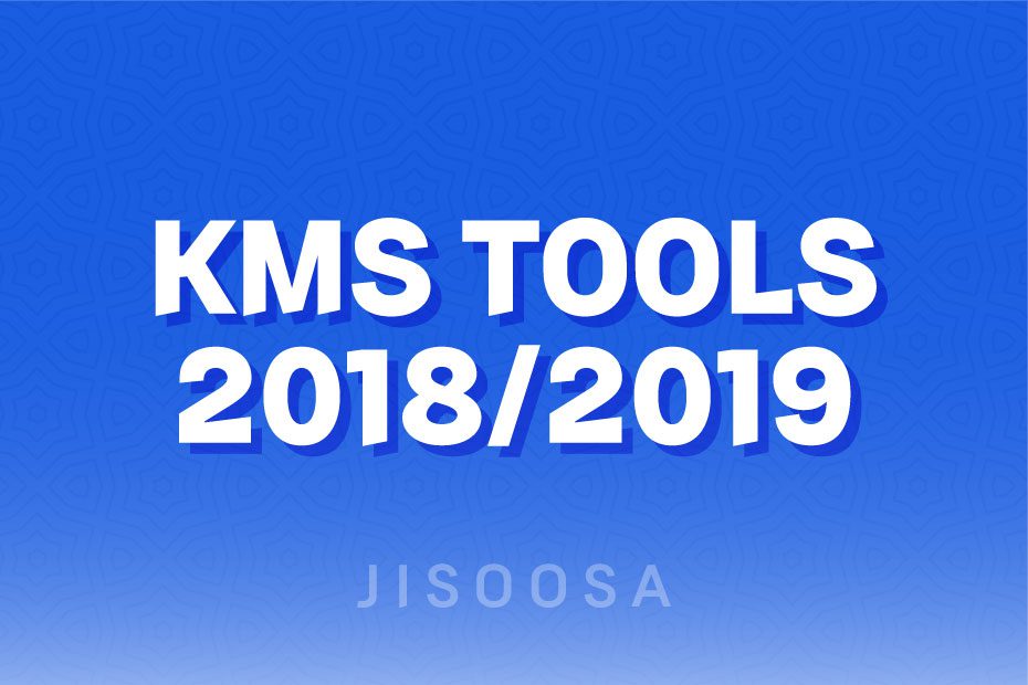 KMS Tools