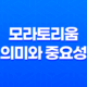 모라토리움, 국가 차원의 외채 상환 연기 27