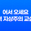 어서 오세요 실력 지상주의 교실에, 추리 스릴러물 호리키타 스즈네와 카루이자와 케이의 매력 35