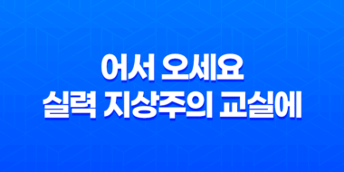 어서 오세요 실력 지상주의 교실에, 추리 스릴러물 호리키타 스즈네와 카루이자와 케이의 매력 35