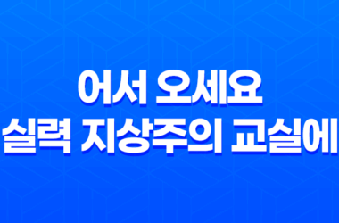 어서 오세요 실력 지상주의 교실에, 추리 스릴러물 호리키타 스즈네와 카루이자와 케이의 매력 27