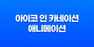 나만이 없는 거리 애니메이션 리뷰: 공포, 사건, 미스터리의 매혹적인 조화 65
