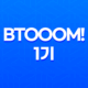 BTOOOM! 1기 애니메이션 줄거리 및 다시보기 105