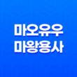 마오유우 마왕용사 완결 및 결말: 판타지 애니메이션의 매력과 한계 61