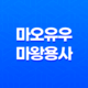 마오유우 마왕용사 완결 및 결말: 판타지 애니메이션의 매력과 한계 43
