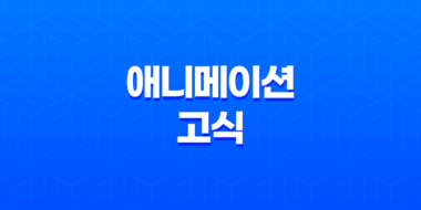애니메이션 고식(GOSICK) 후기: 놀라운 비주얼과 매력적인 배경 52