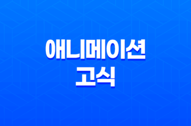 애니메이션 고식(GOSICK) 후기: 놀라운 비주얼과 매력적인 배경 17