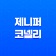 제니퍼 코넬리, 아름다운 미모와 매력으로 사랑받는 배우 39