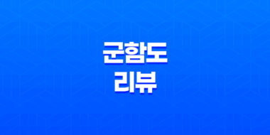 군함도 리뷰: 역사 왜곡과 애국심 사이 27