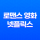 7월 22일, 가해자의 인권을 지켜야하나요? 53
