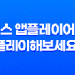 Threads, Instagram 앱을 녹스 앱플레이어로 플레이해보세요! - PC버전(스레드 SNS) 15