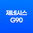 제네시스 G90 가격, 스펙, 디자인 (2023년) 35