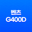 벤츠 G400D 내부, 실내, 가격, 색상, 스펙, 인테리어, 가격표 (2023년) 109