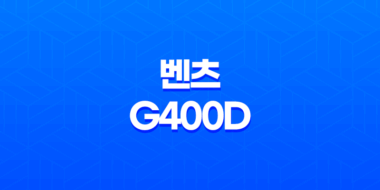 벤츠 G400D 내부, 실내, 가격, 색상, 스펙, 인테리어, 가격표 (2023년) 55