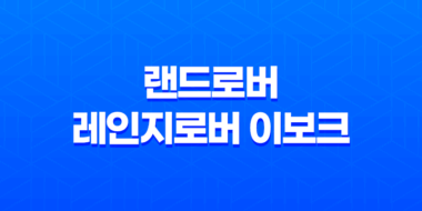 랜드로버 레인지로버 이보크 내부, 실내, 가격, 색상, 스펙, 인테리어, 가격표 (2023년) 27
