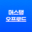 머스탱 오프로드 내부, 실내, 가격, 색상, 스펙, 인테리어, 가격표 (2023년) 37