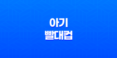 아기 빨대컵 연습 방법, 사용방법, 사용시기 71