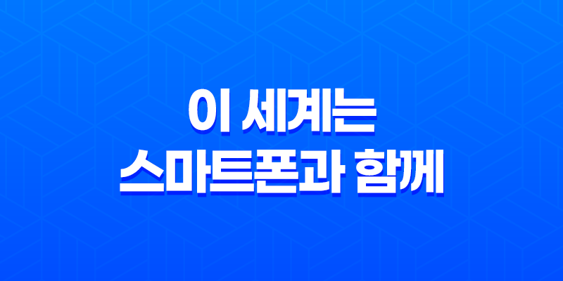 판타지 애니메이션 작품 '이 세계는 스마트폰과 함께'의 매력과 재미 8 판타지 애니메이션 작품 '이 세계는 스마트폰과 함께'의 매력과 재미 7