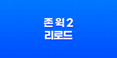 존 윅 2 리로드: 액션으로 가득한 영화 47