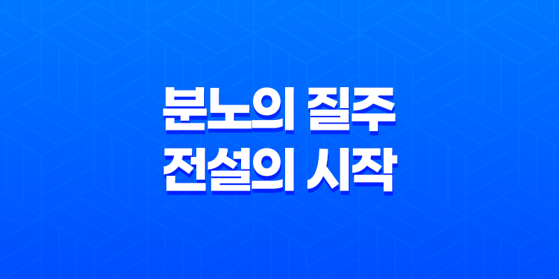분노의 질주: 전설의 시작 - 폴 워커의 멋진 액션과 스릴로 가득한 시리즈 7