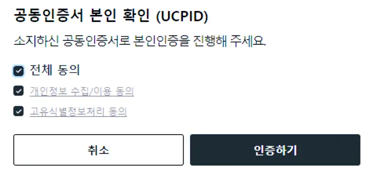 내보험금찾아줌 암보험 조회 방법: 생명보험 협회와 함께하는 서비스