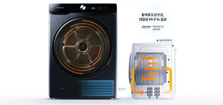 삼성전자 그랑데AI 건조기 블랙 케비어 DV17T8740BV 후기, 비교, 가격, 스펙 8