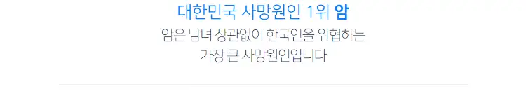 암보험 추천 및 비교사이트 안내 (2023년) 12