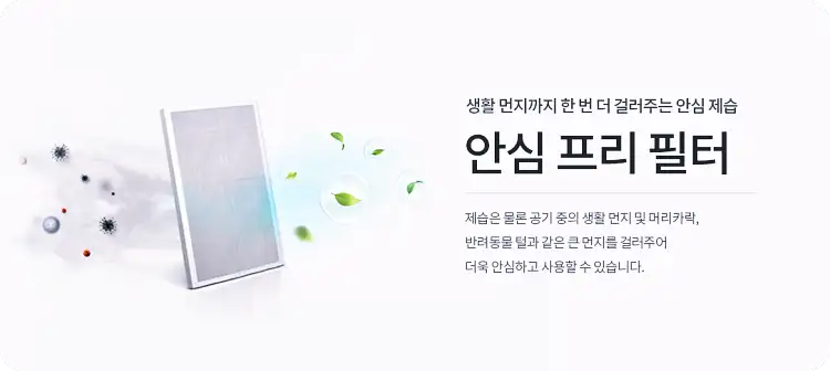 위니아 제습기 19L 후기, 가격, 디자인, 스펙 22