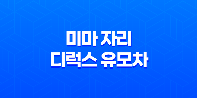 미마 자리 디럭스 유모차 디자인과 실용성을 함께한 완벽한 선택 8 미마 자리 디럭스 유모차 디자인과 실용성을 함께한 완벽한 선택 7