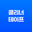 강아지털 청소의 새로운 챔피언, 클리너 테이프! 31