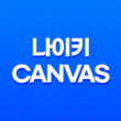 운동화 구매 후 개봉기 : 나이키 PRIMO COURT CANVAS 33