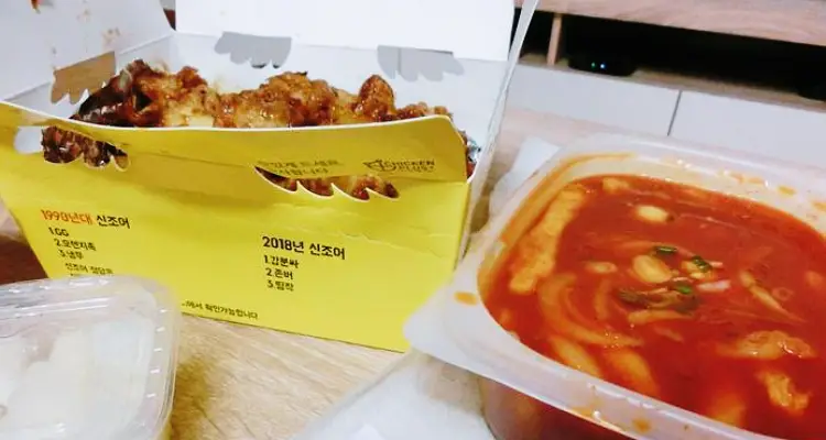 떡볶이치킨 치킨플러스 삼전점 : 맛과 가격의 완벽한 조화 3