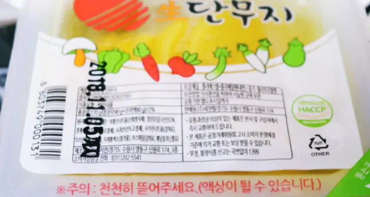 암사동 벼락 국물떡볶이, 국물 떡볶이의 진수 9