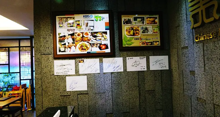 용인 동백 맛집 동백 메이란 : 특별한 날의 완벽한 만남 9