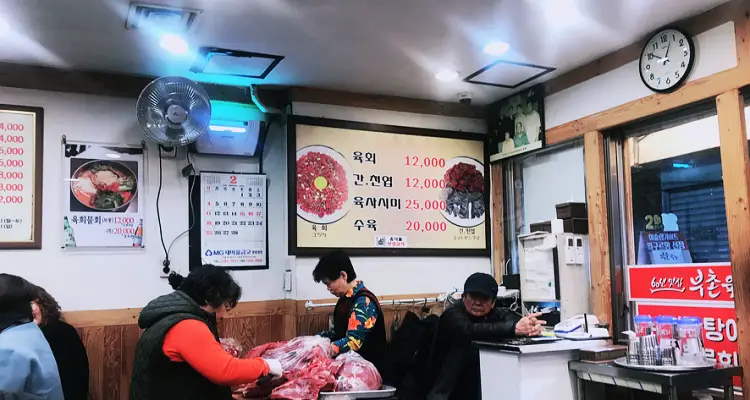 광장시장 맛집 - 육회탕탕이 : 맛과 신선함의 만남 9