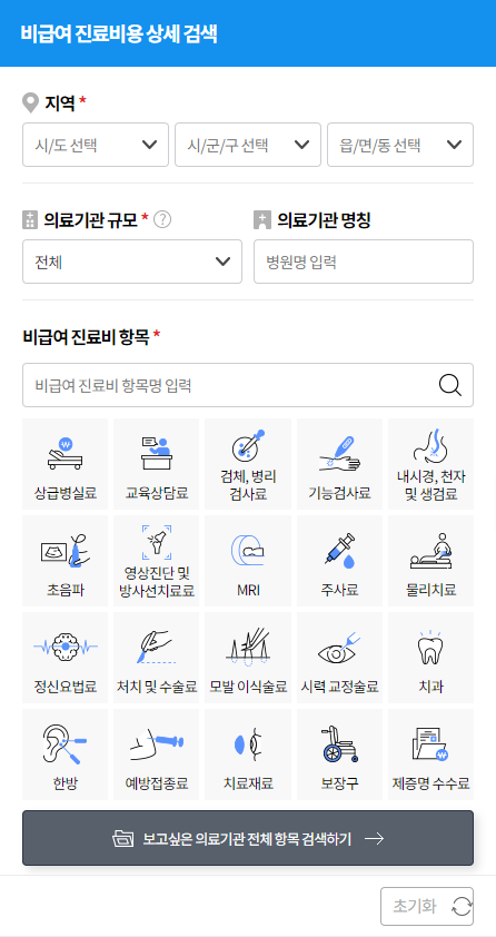 대상포진 예방접종 가격, 종류 및 필요성 9