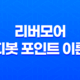 리버모어의 피봇 포인트 이론(+ 주식 시장의 미묘한 신호를 읽다!) 16 리버모어의 피봇 포인트 이론(+ 주식 시장의 미묘한 신호를 읽다!) 15