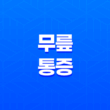 무릎 통증 원인, 증상, 치료방법 25